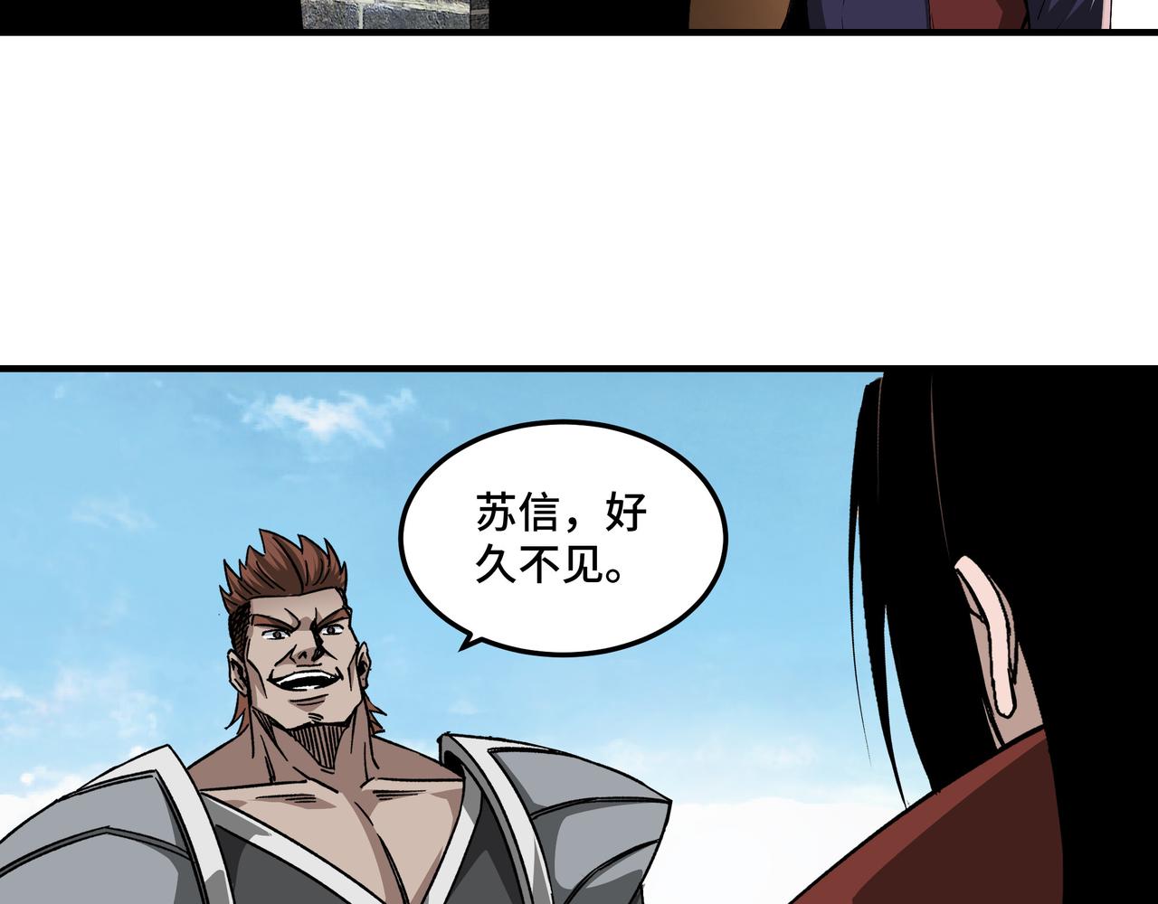 第219话 巴蜀道33