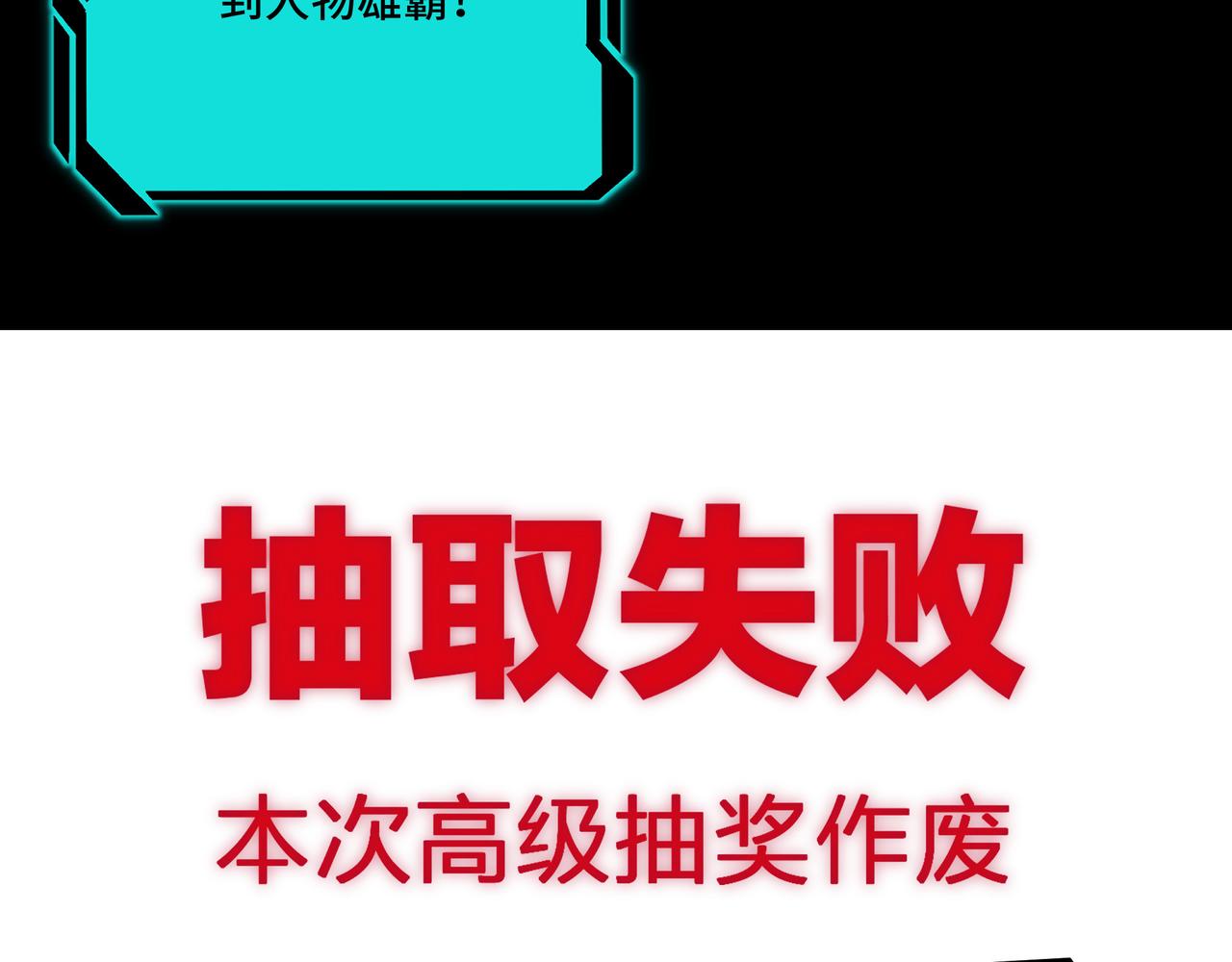 第129话 山字经38