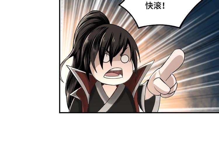 第14话 打狗要懂看主人90