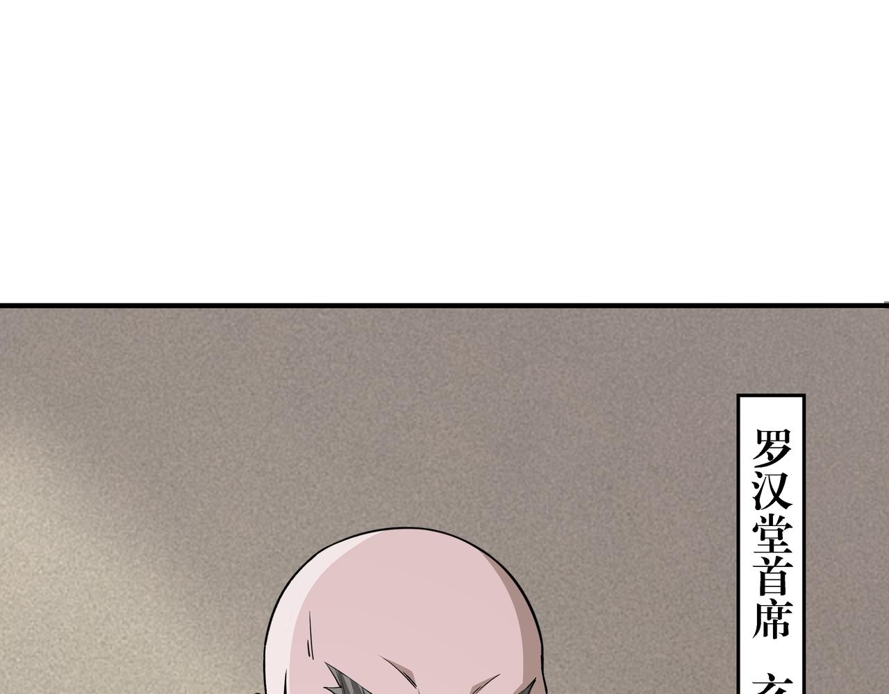 第276话不自由，毋宁死！4