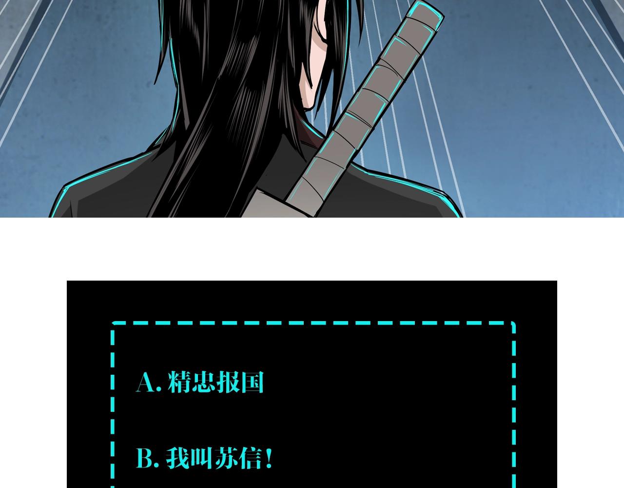 第80话 斩草除根！115