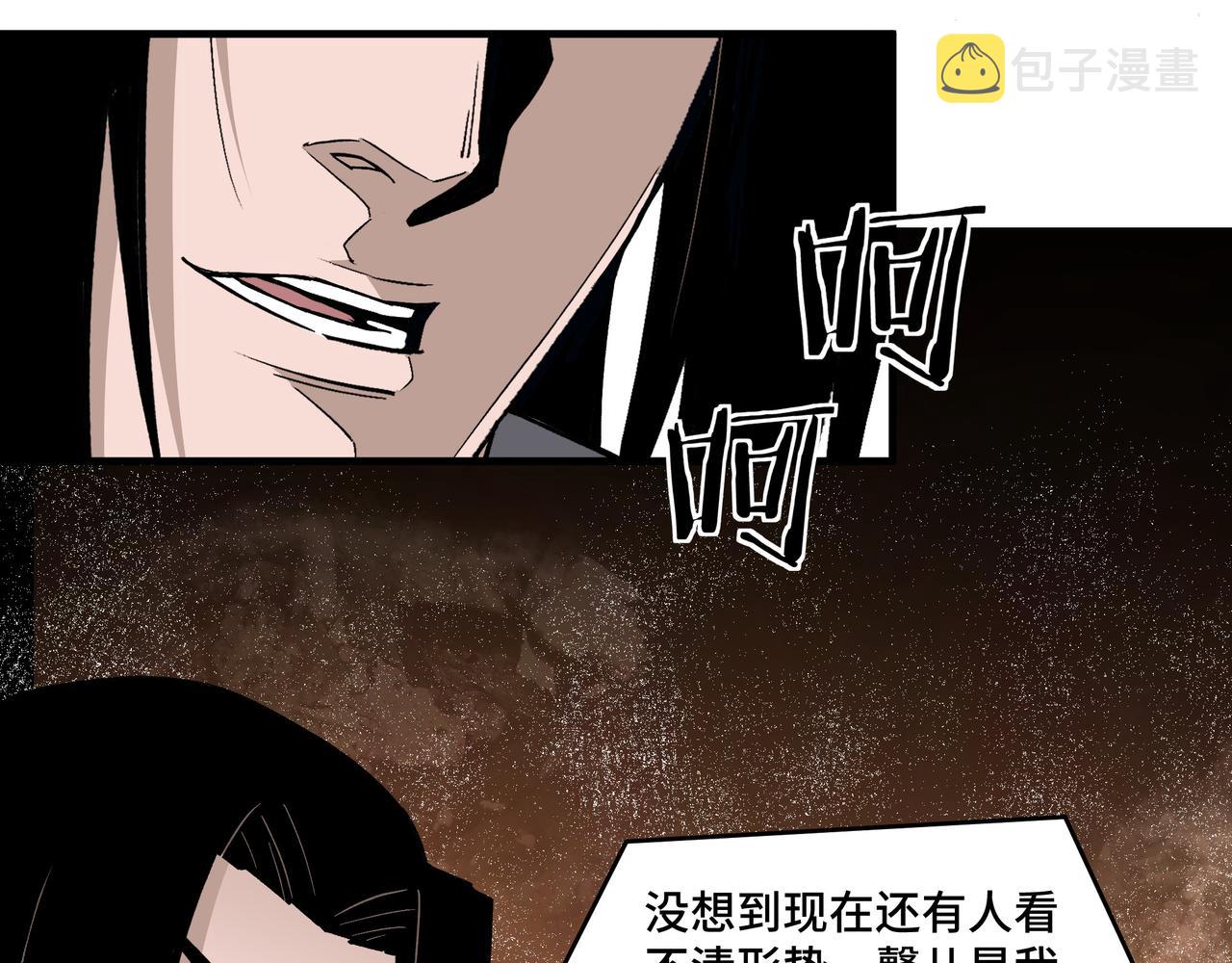 第200话 弈剑门57