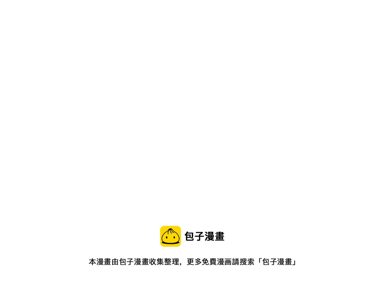 第242话 盛京城的规矩80