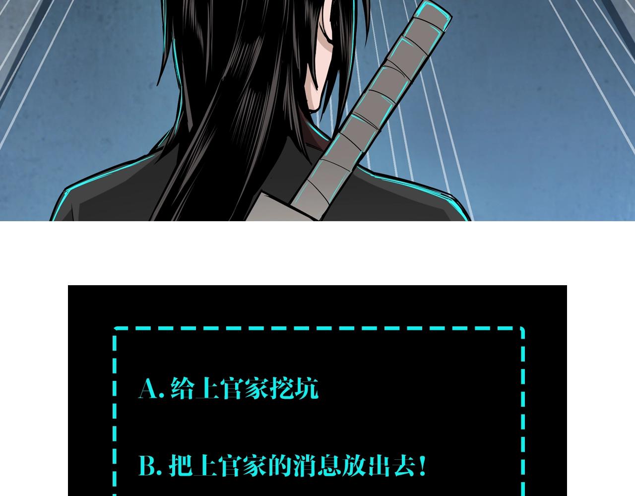 第85话 上官家事131