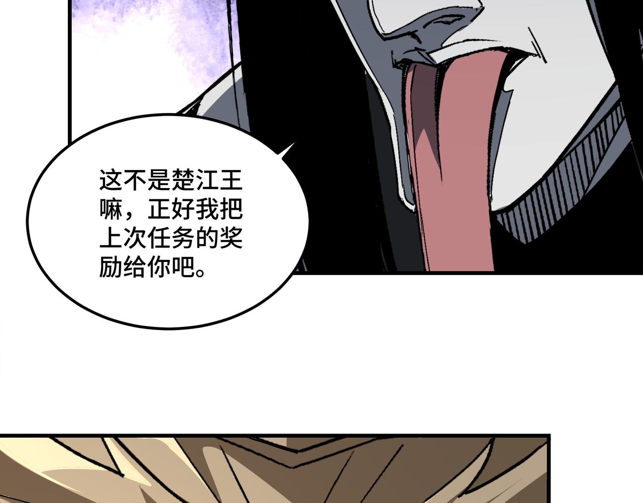第216话 复仇开始48