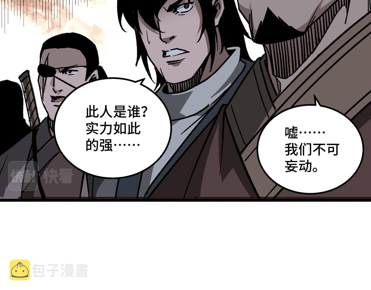 第202话 天道石25