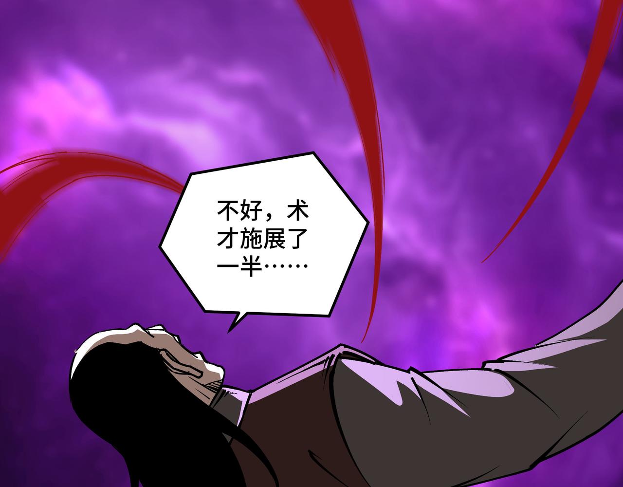 第247话幻术19
