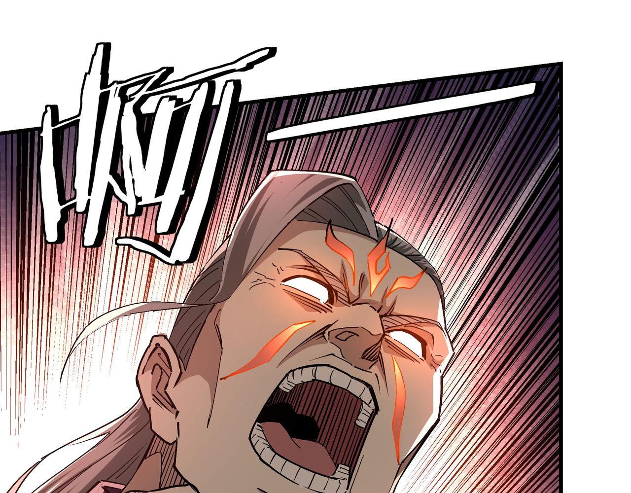 第253话斩凤17