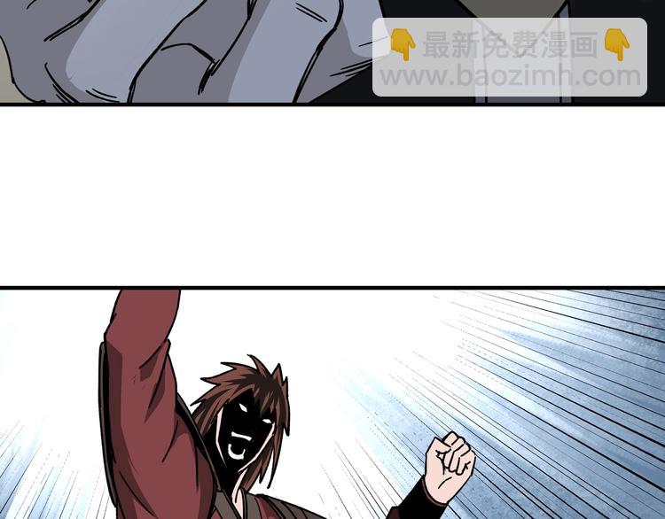 第101话 江南府47
