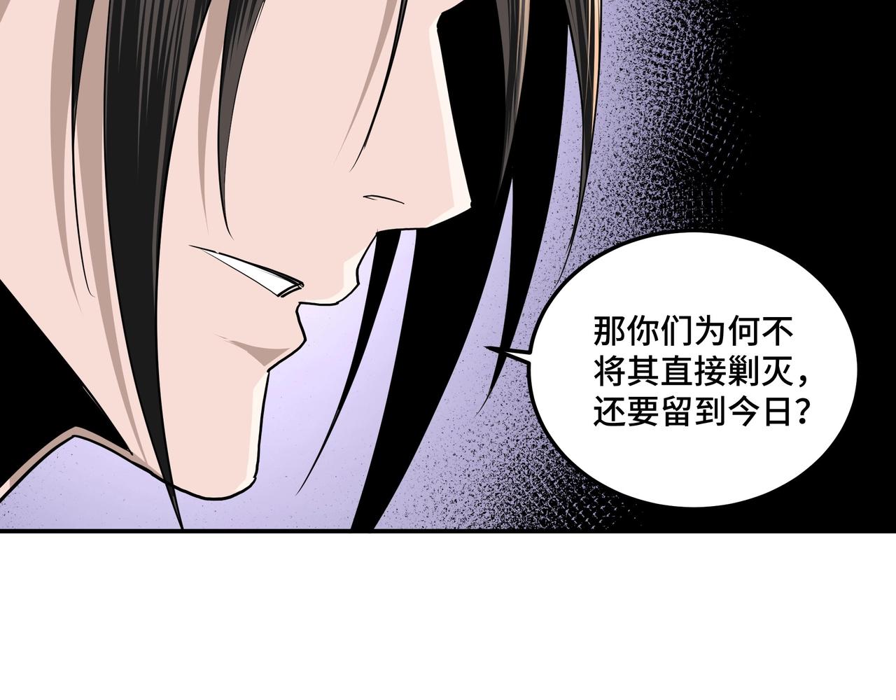 第55话 六扇门的人！47