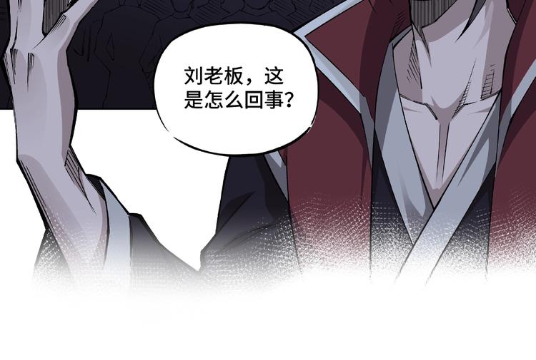 第11话 铁无情78