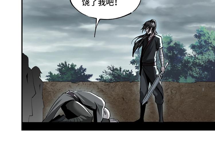 第1话 我叫苏信81