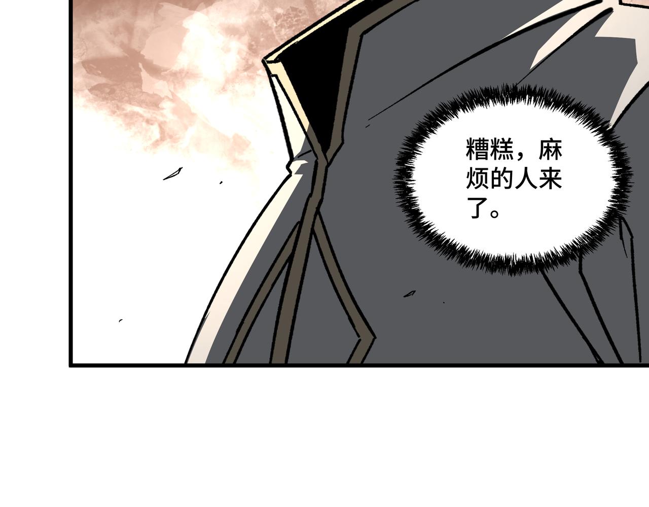 第199话 司命星君93