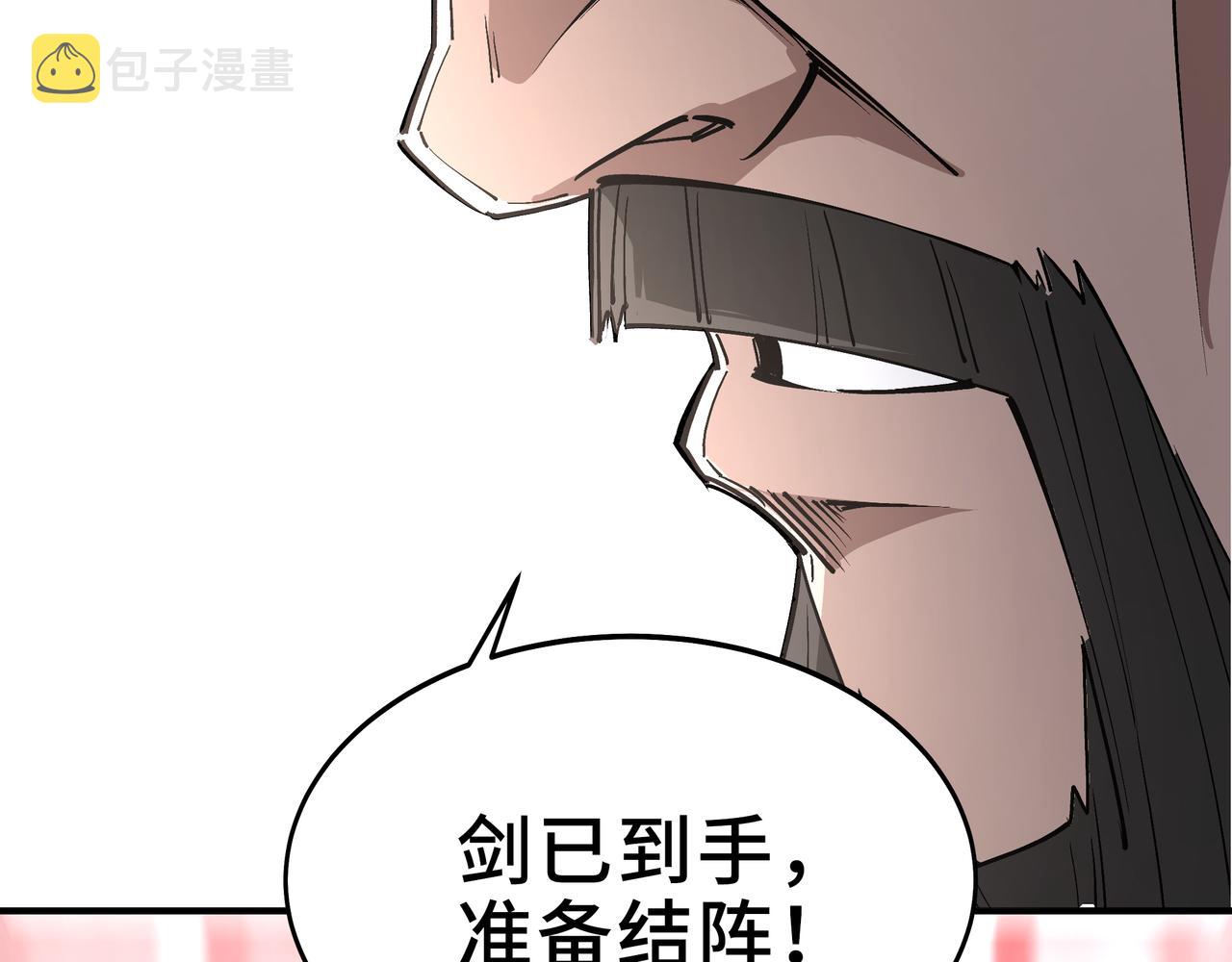 第270话乱战86
