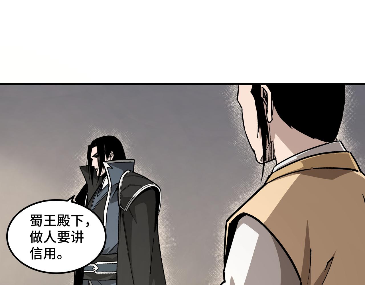 第228话 逼迫41