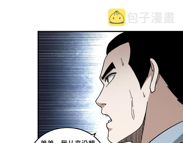 第95话 比武开始！72
