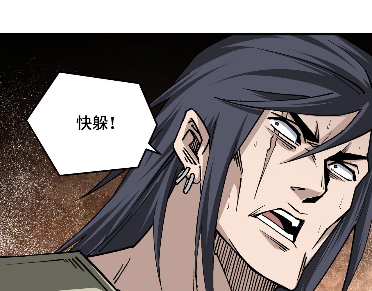第171话 季林之死47
