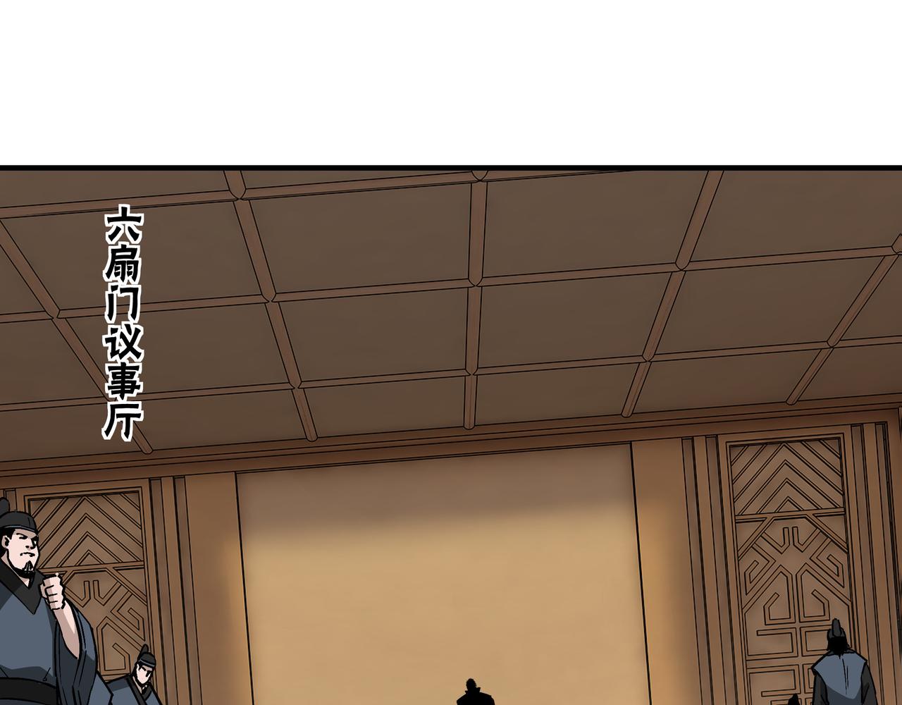 第277话威胁40