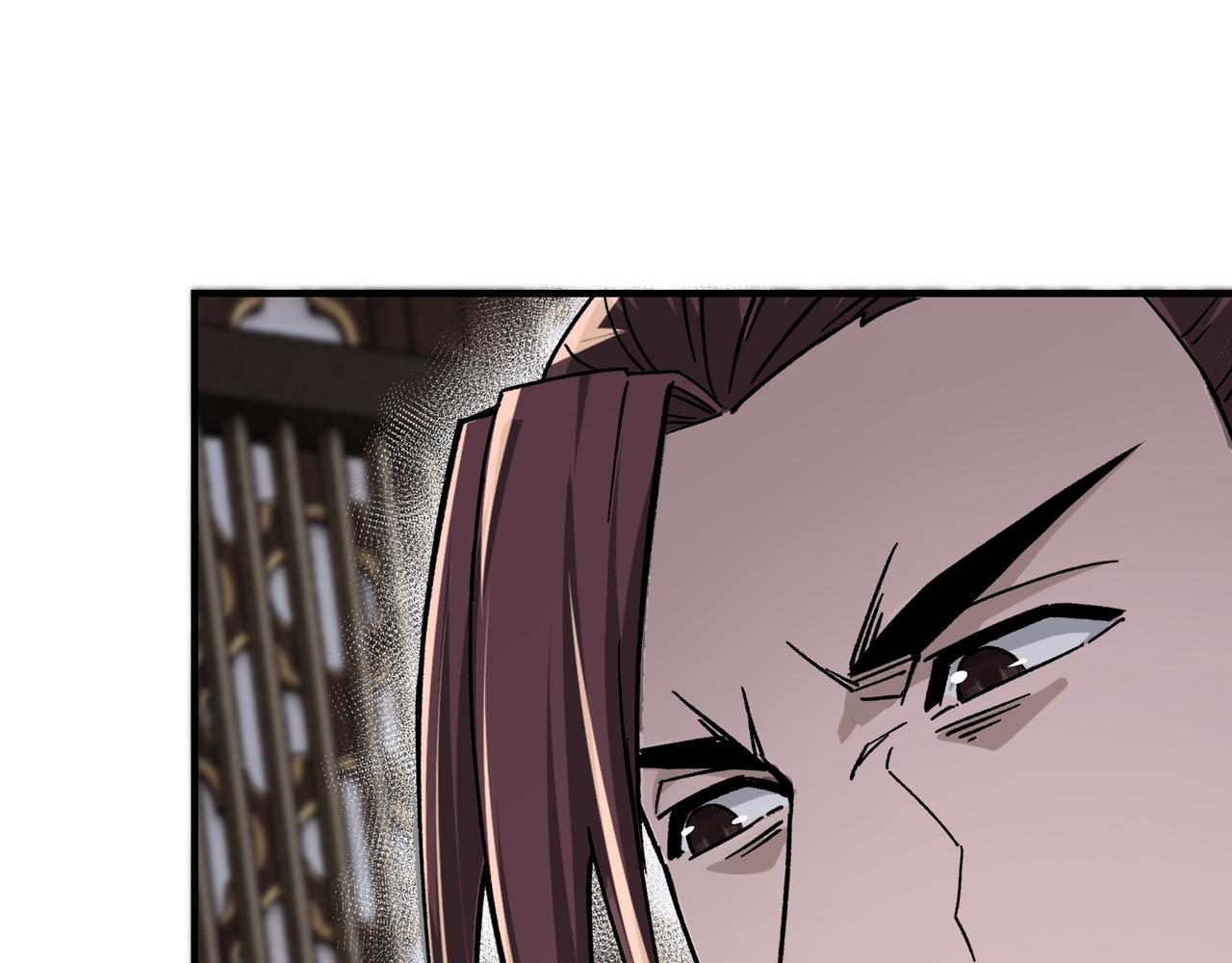 第144话 闹事？！89