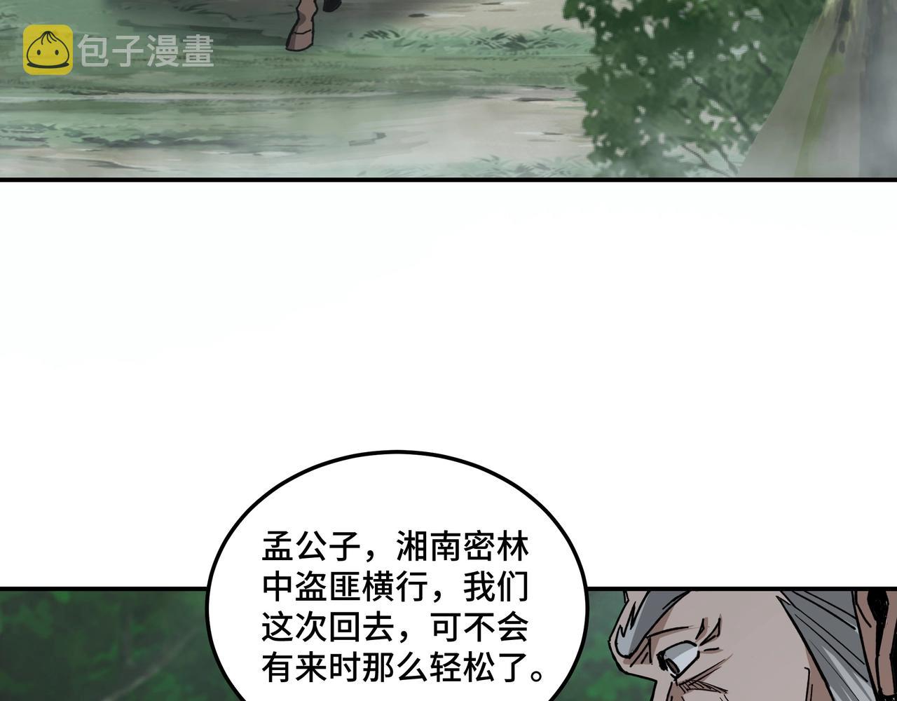 第70话 拦路虎48