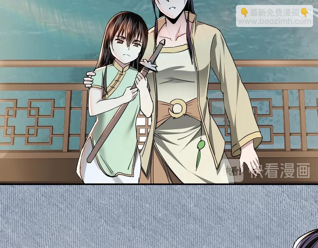 第56话 追风巡捕96