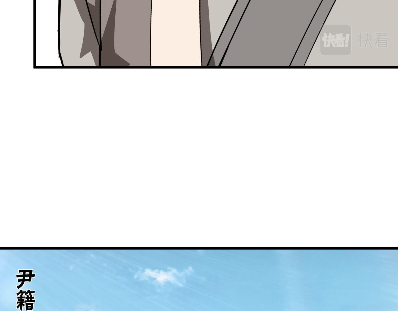 第180话 天地二宫58