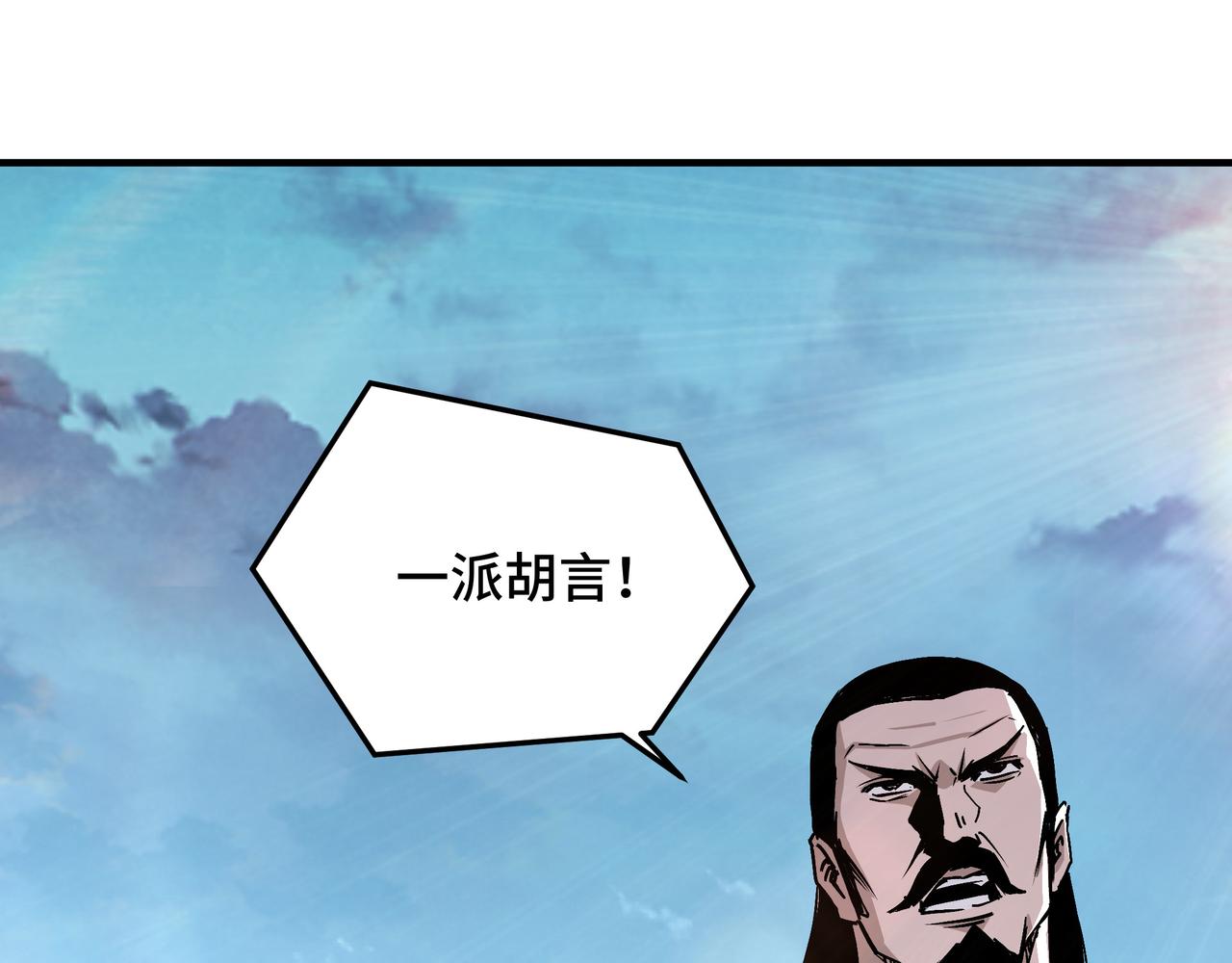 第152话 要说法25