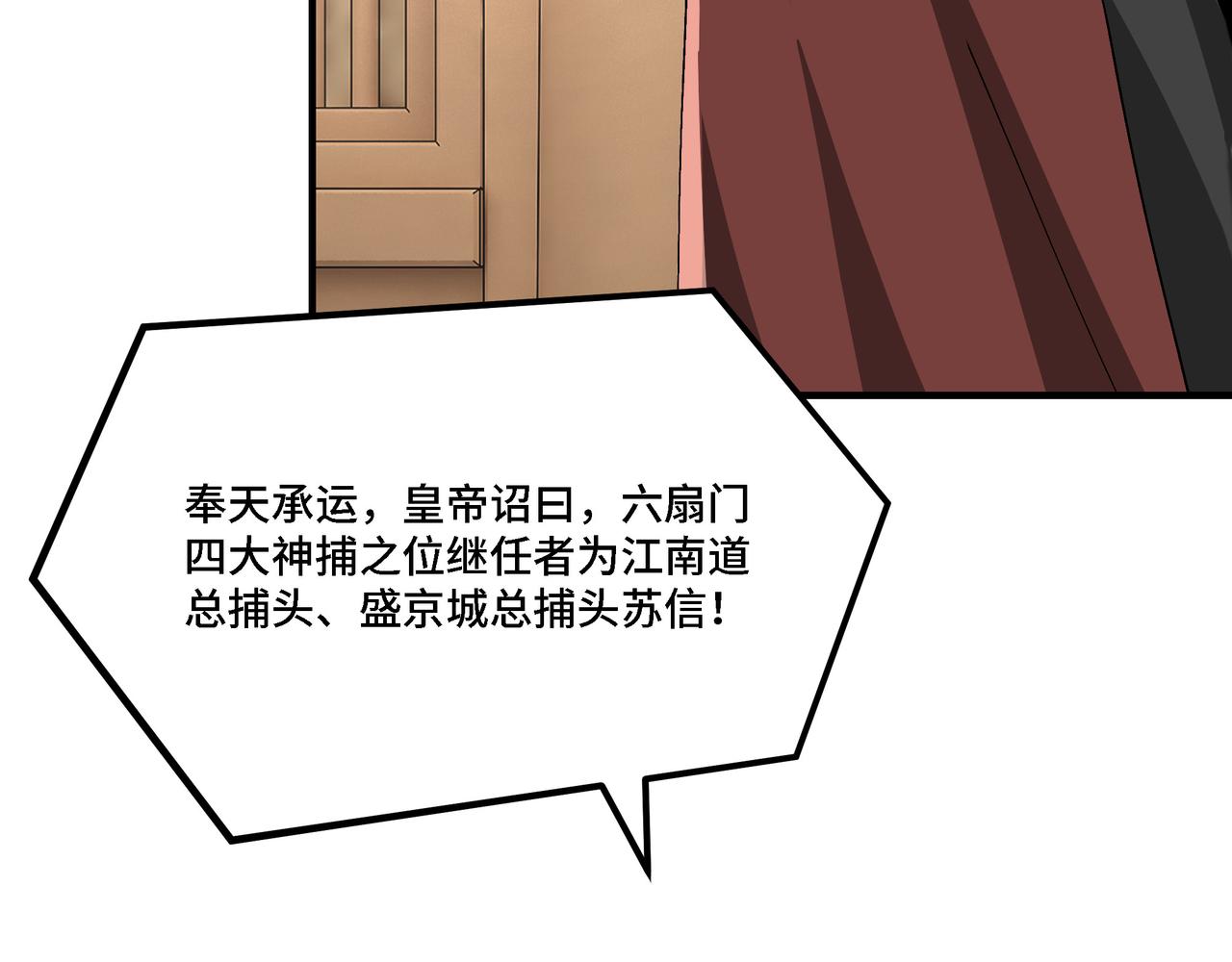 第280话当选50