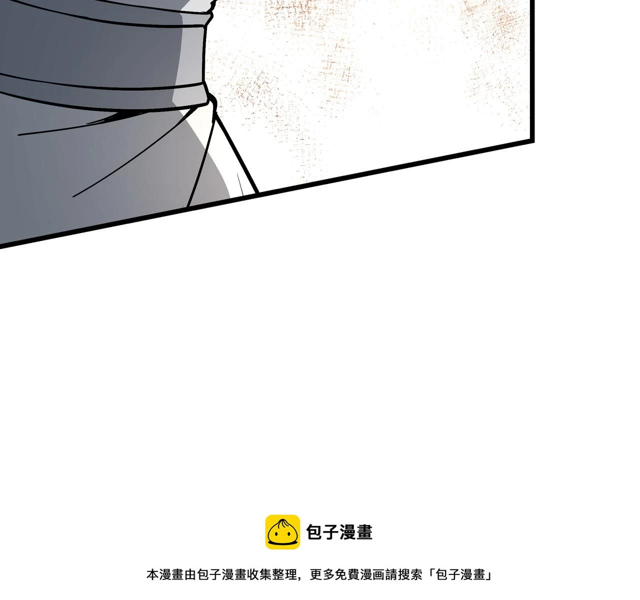 第320话 最强反派99