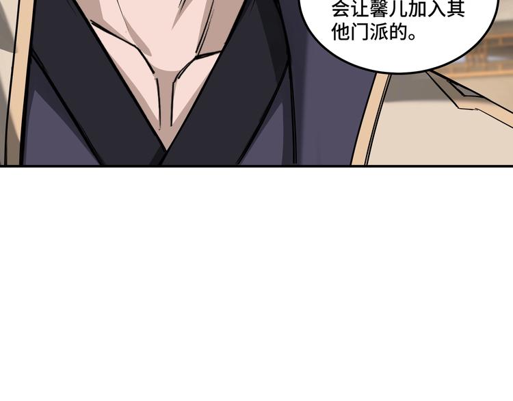 第39话 事有蹊跷62