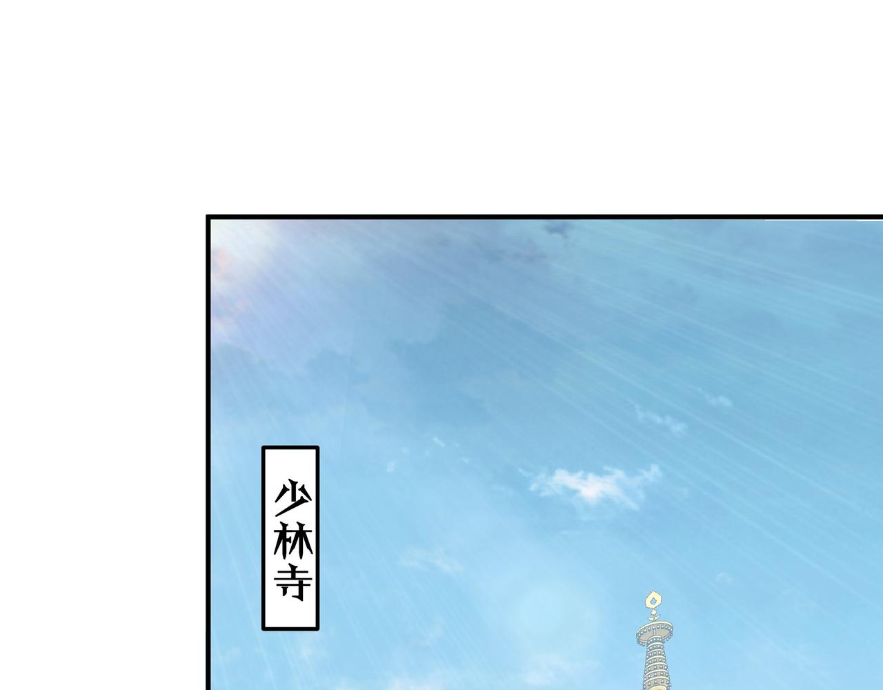 第287话 阵眼118