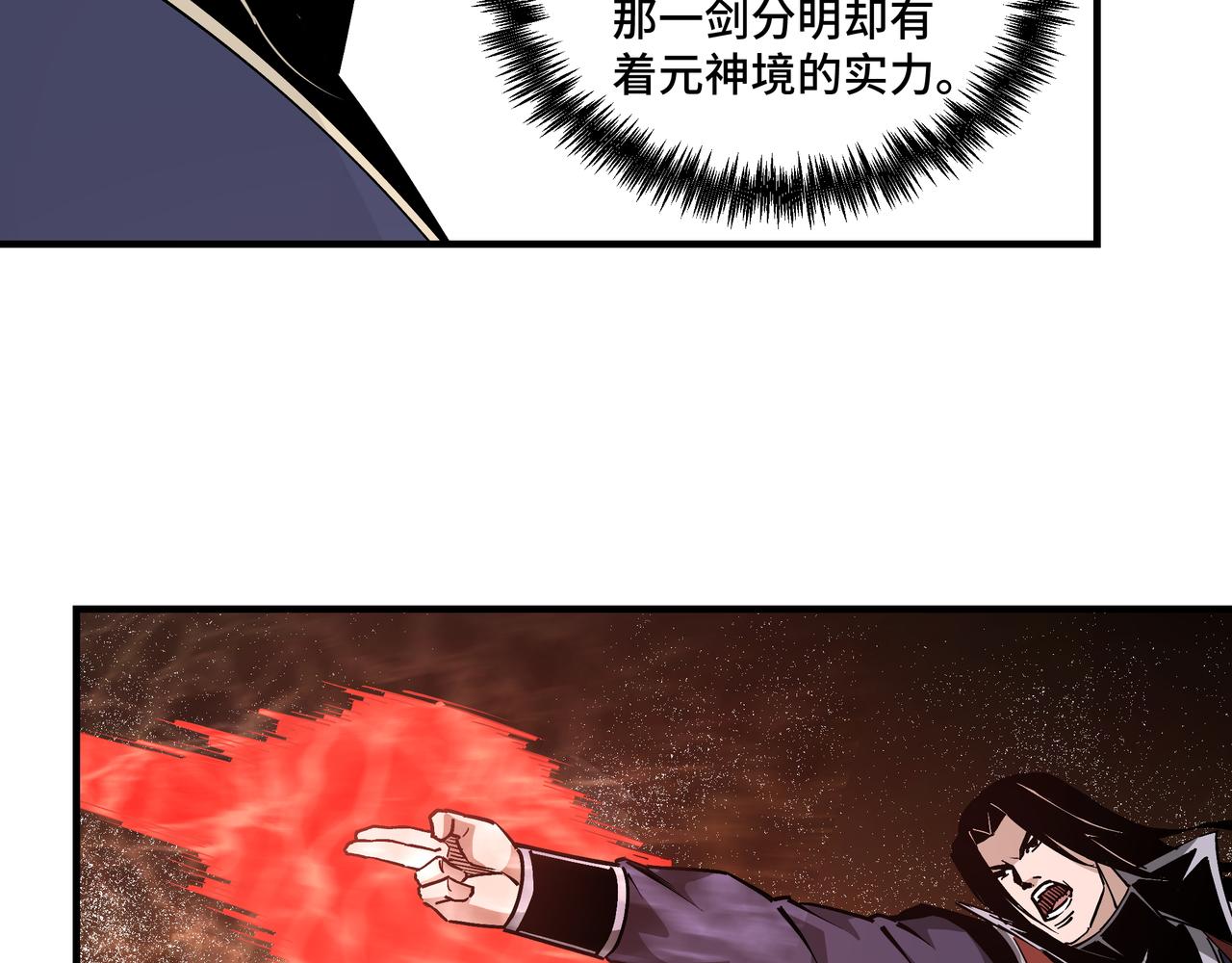 第217话 人榜第一60