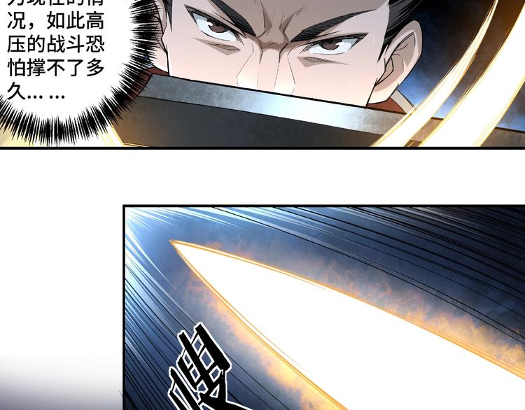 第13话 枪王罗振108