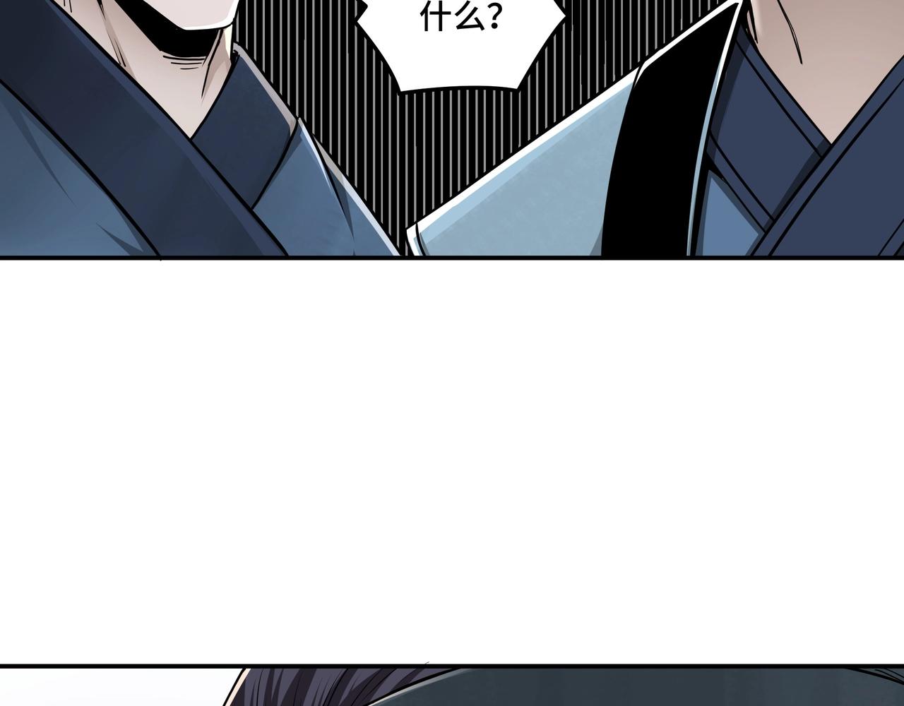 第52话 兴师问罪！7