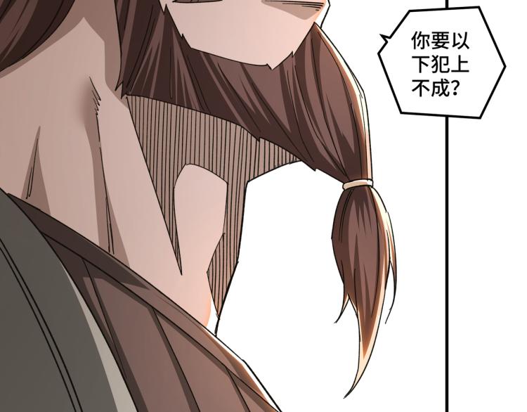 第113话 江南道副总捕头59