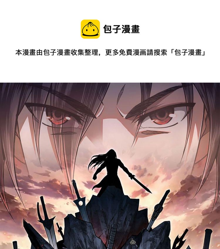 第111话 仁义令0