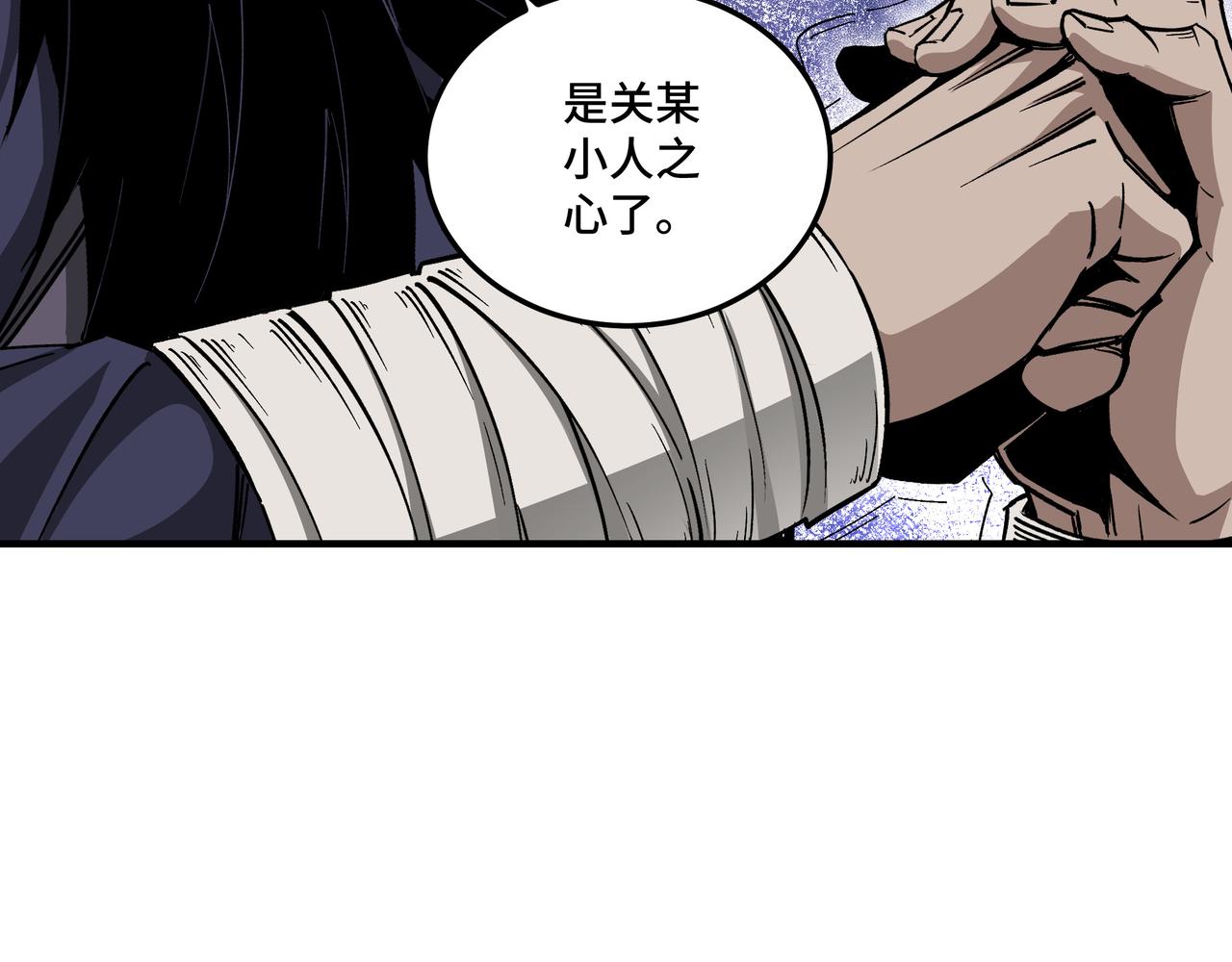 第155话 星火燎原22