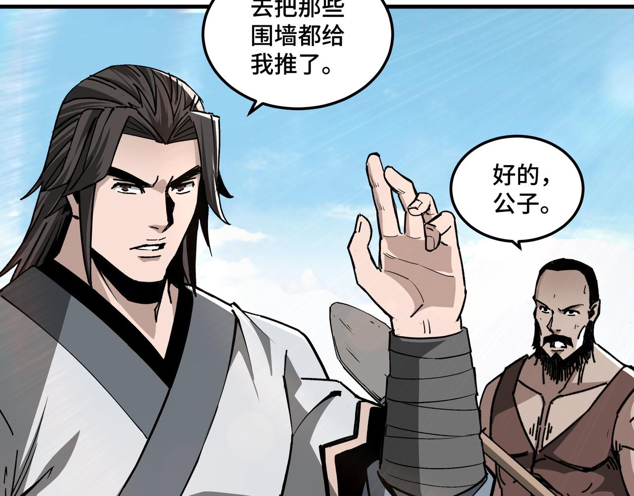 第198话 元磁精铁矿72