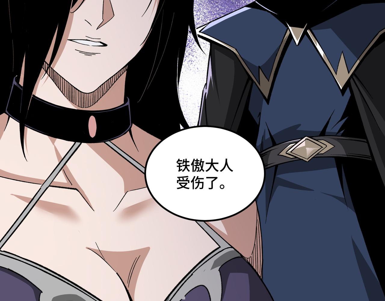 第173话 夺权49