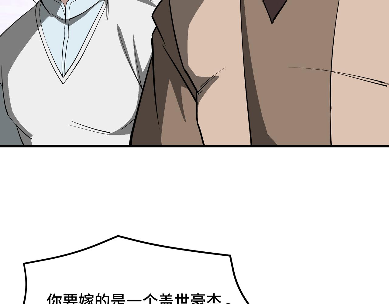 第269话击碎心灵50