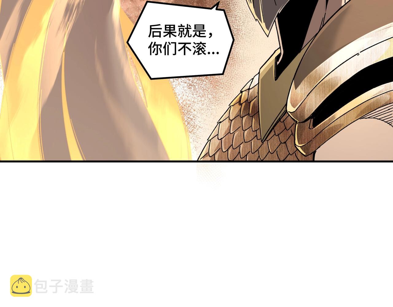 第78话 燕皇实力61