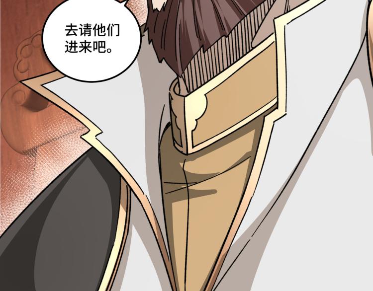 第112话 ‘仁义无双’江鹤流20