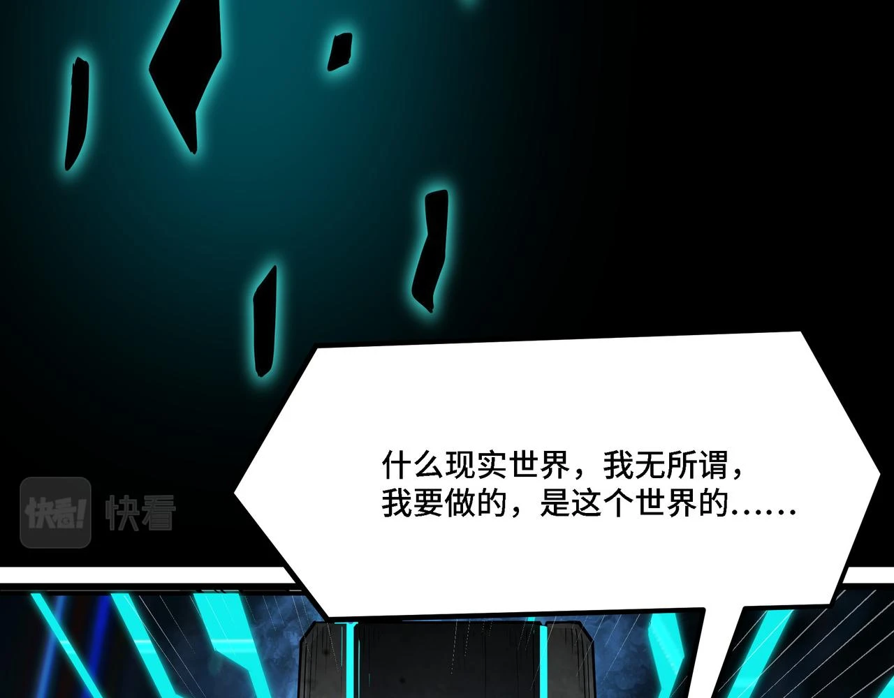 第320话 最强反派197