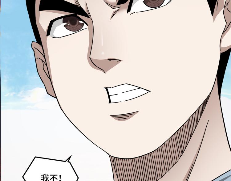 第95话 比武开始！24