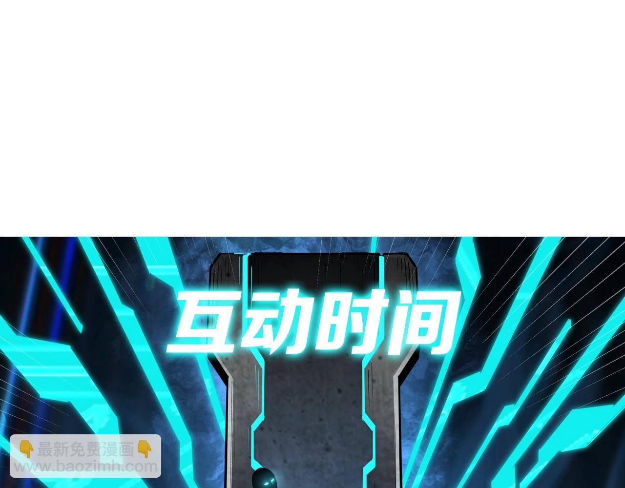 第90话 仇家上门97