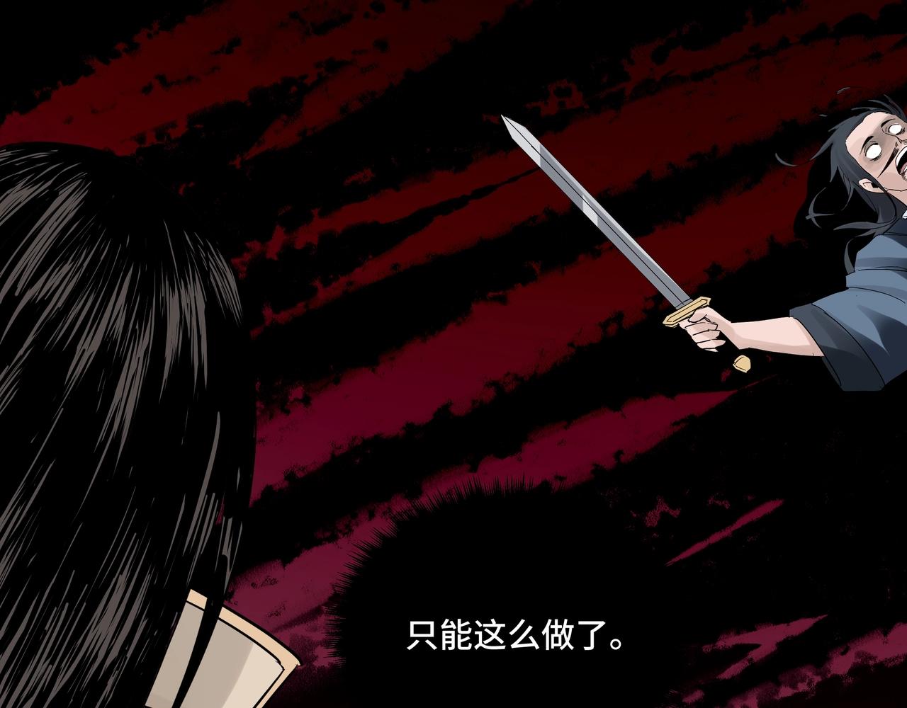 第49话 逆境突破！87