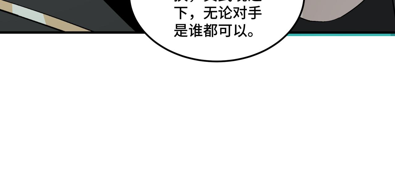 第229话 七月半73