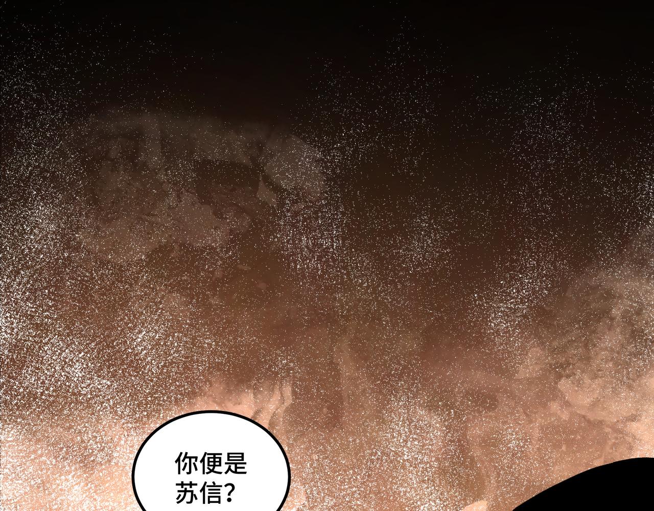 第208话 战何休4