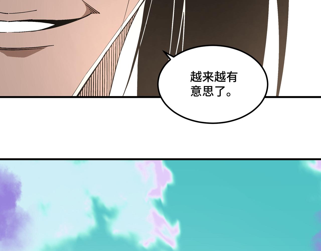 第257话昆仑秘境67