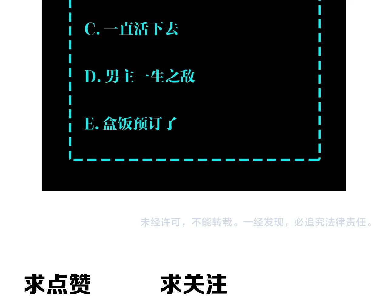第81话 狄公子126